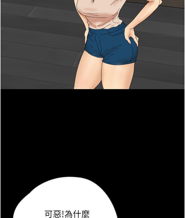 [韩国漫画] 养父的女儿们 剧情,不伦#[171P]-60