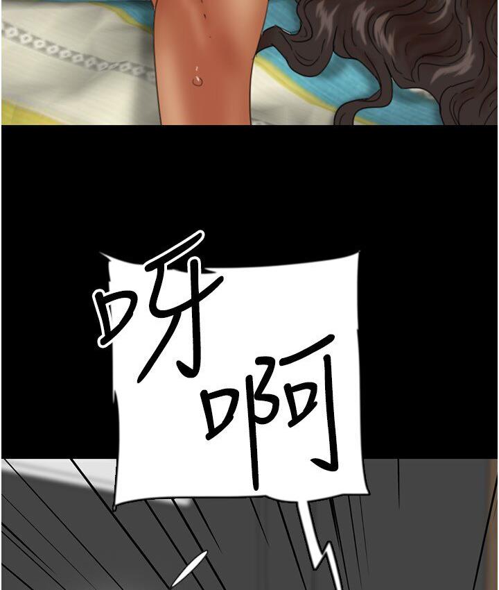 [韩国漫画] 养父的女儿们 剧情,不伦#[171P]-66