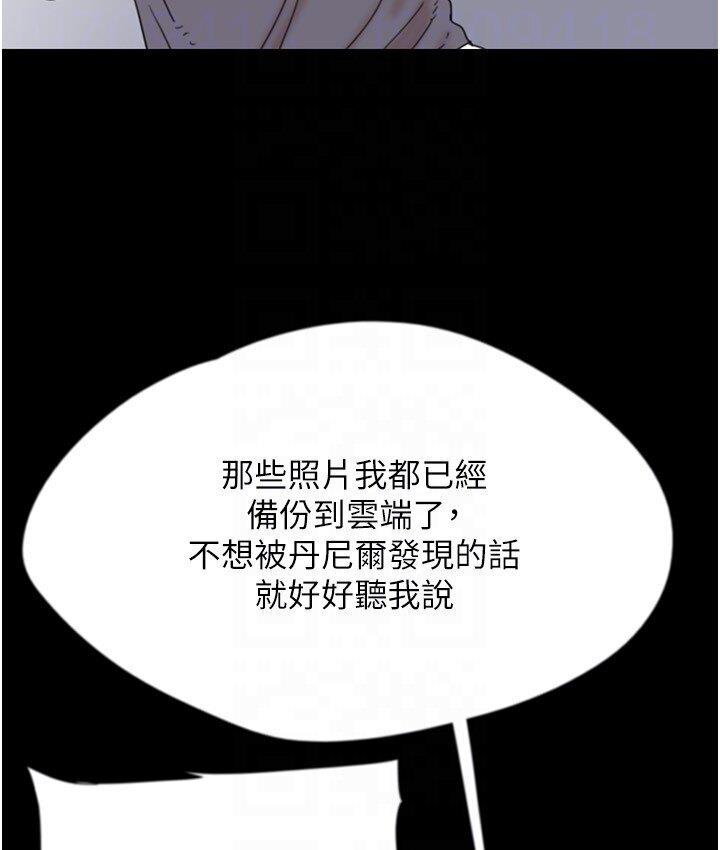 [韩国漫画] 养父的女儿们 剧情,不伦#[171P]-73