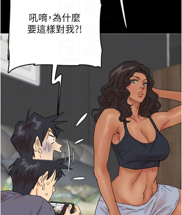 [韩国漫画] 养父的女儿们 剧情,不伦#[171P]-74