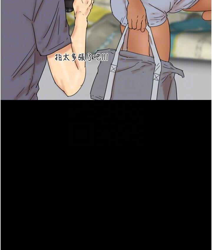 [韩国漫画] 养父的女儿们 剧情,不伦#[171P]-75