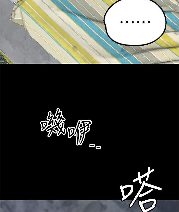 [韩国漫画] 养父的女儿们 剧情,不伦#[171P]-78