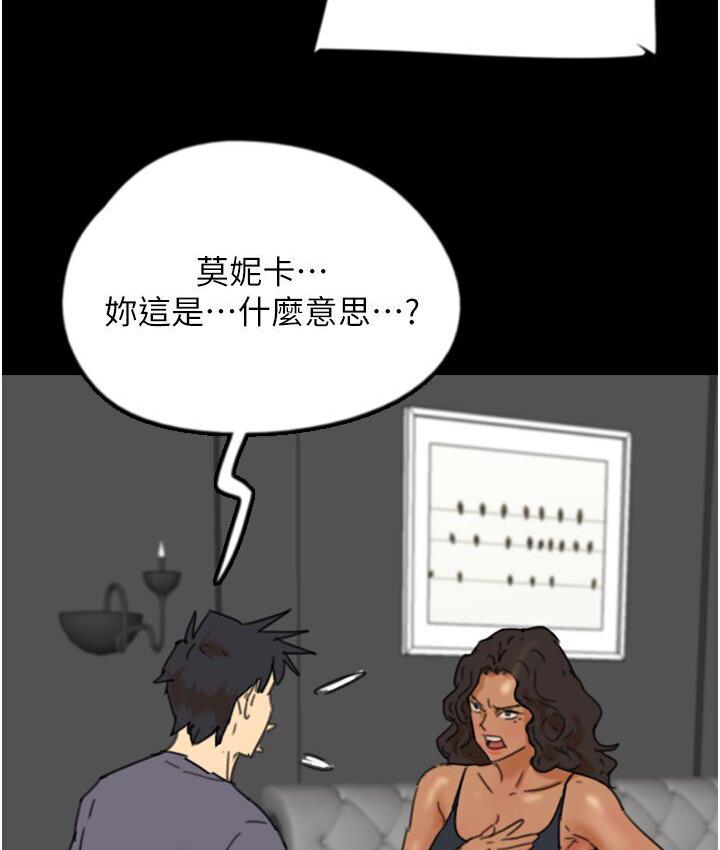 [韩国漫画] 养父的女儿们 剧情,不伦#[171P]-8