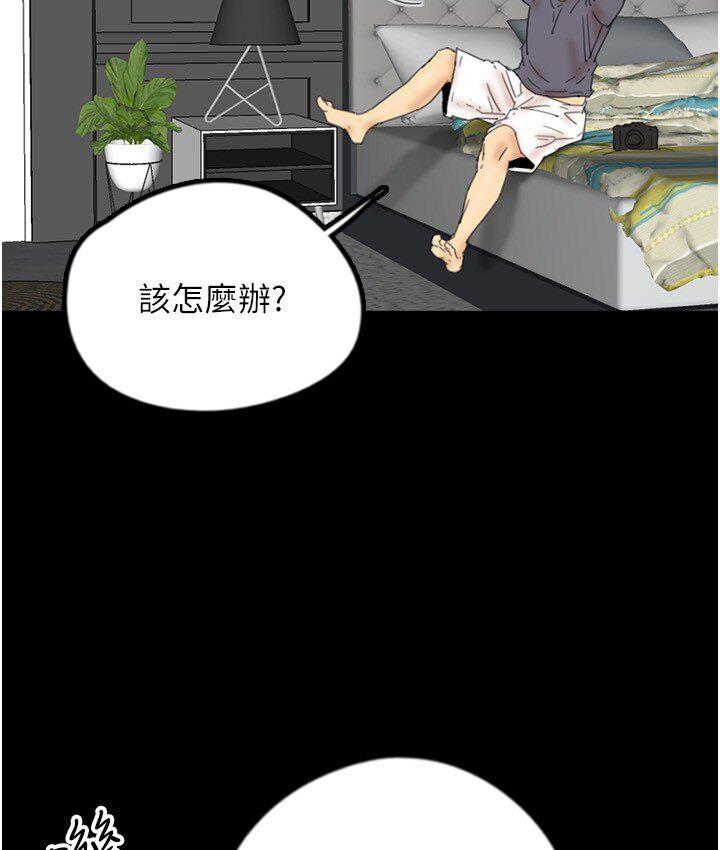 [韩国漫画] 养父的女儿们 剧情,不伦#[171P]-81