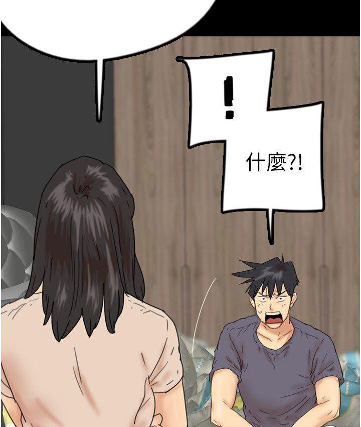 [韩国漫画] 养父的女儿们 剧情,不伦#[171P]-86