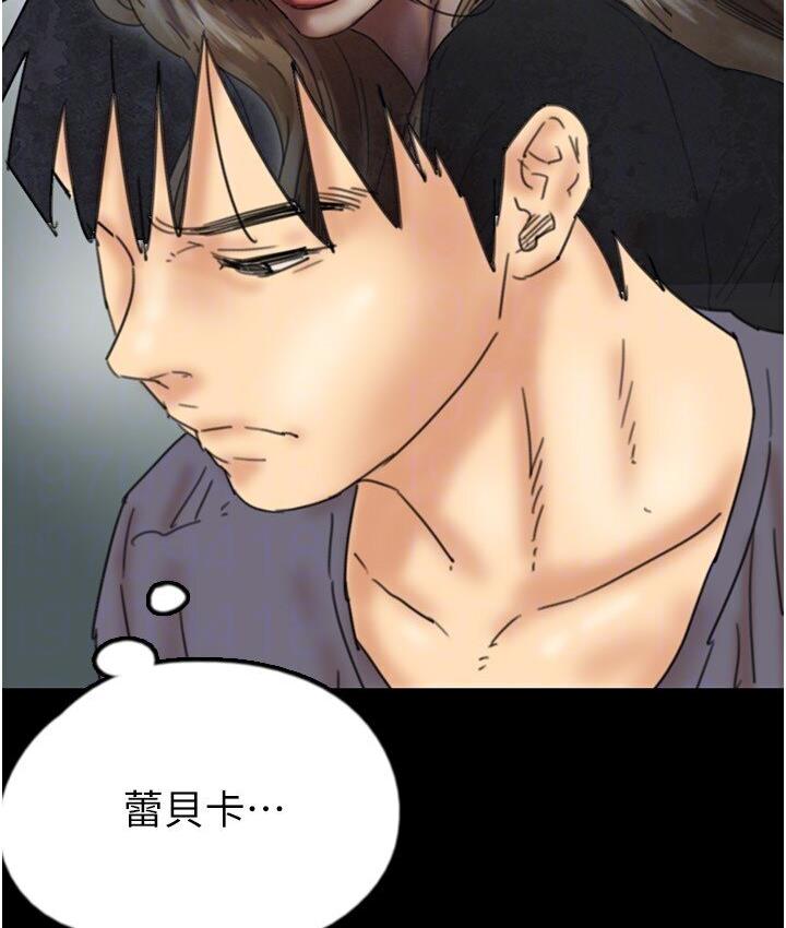 [韩国漫画] 养父的女儿们 剧情,不伦#[171P]-91