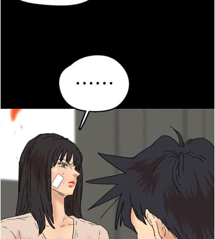 [韩国漫画] 养父的女儿们 剧情,不伦#[171P]-92