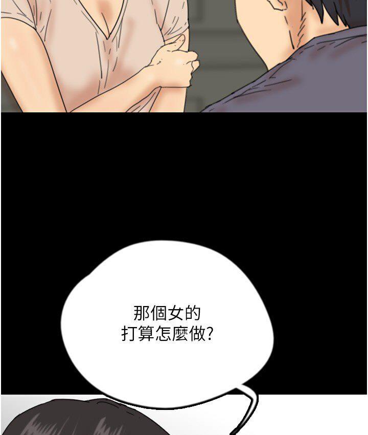 [韩国漫画] 养父的女儿们 剧情,不伦#[171P]-93