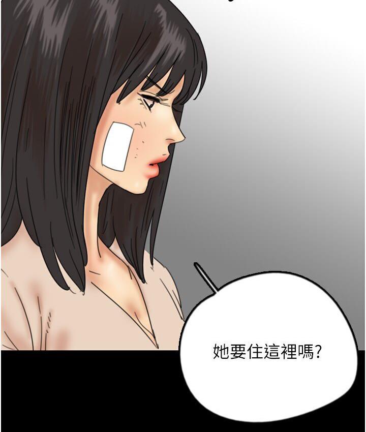 [韩国漫画] 养父的女儿们 剧情,不伦#[171P]-94