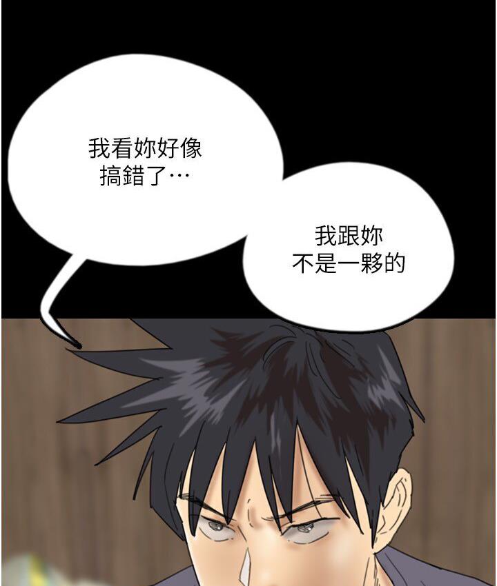 [韩国漫画] 养父的女儿们 剧情,不伦#[171P]-95