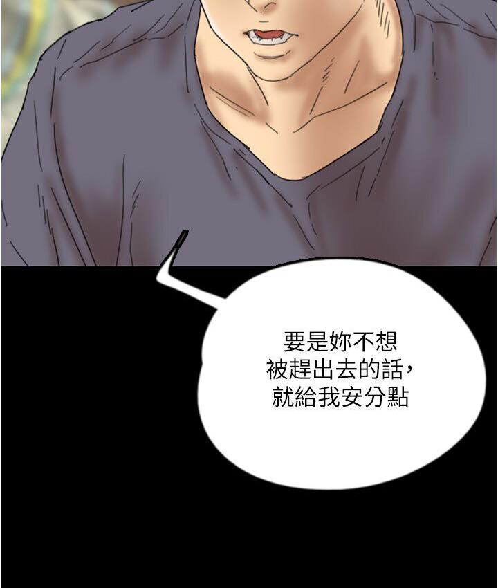 [韩国漫画] 养父的女儿们 剧情,不伦#[171P]-96