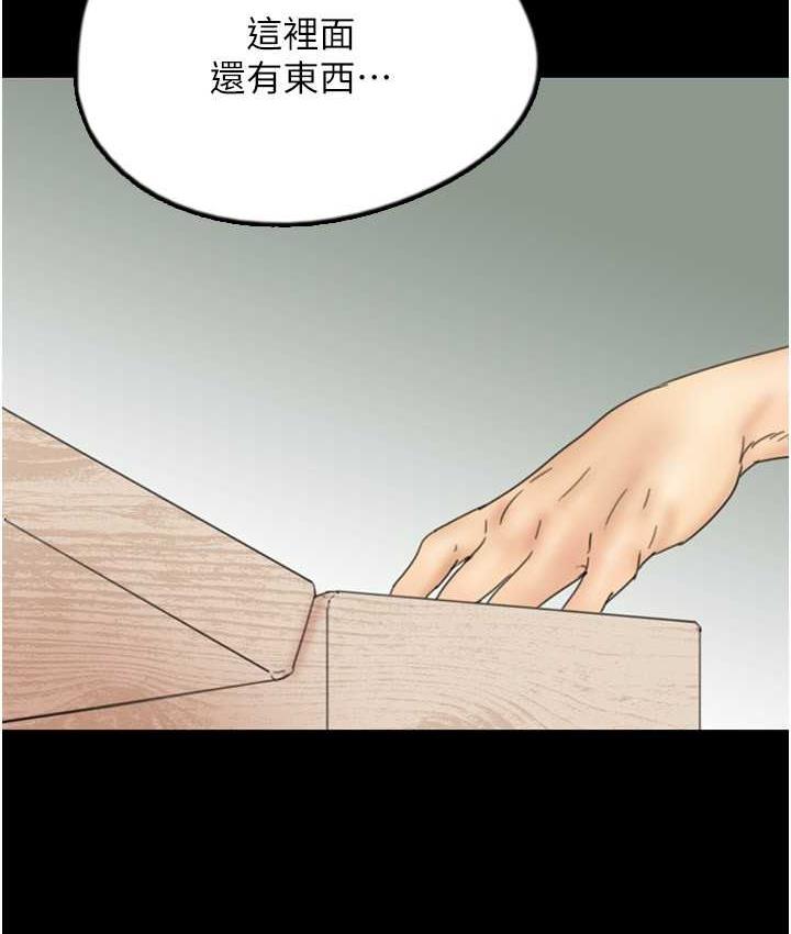 [韩国漫画] 养父的女儿们 剧情,不伦#[146P]-10