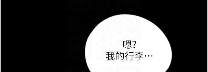 [韩国漫画] 养父的女儿们 剧情,不伦#[146P]-108