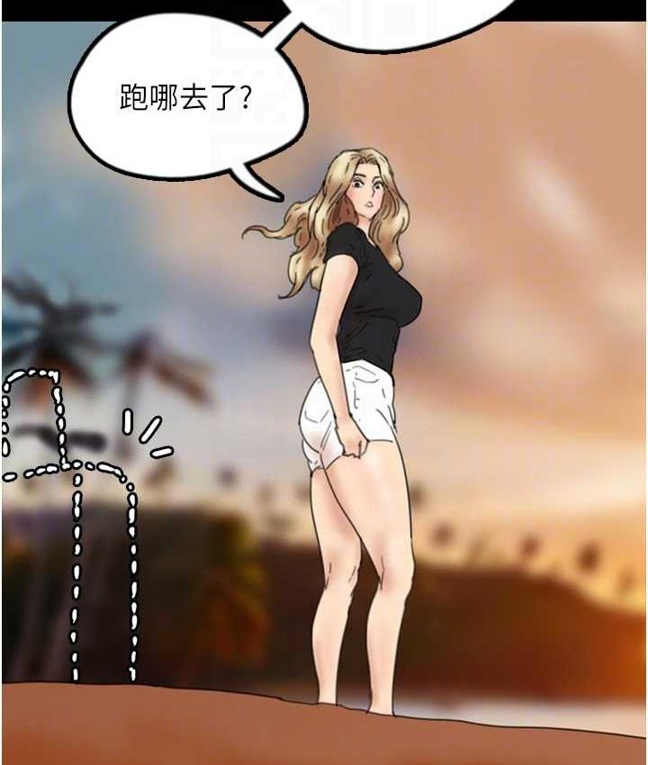 [韩国漫画] 养父的女儿们 剧情,不伦#[146P]-109