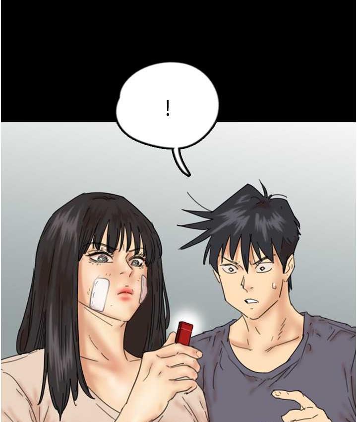 [韩国漫画] 养父的女儿们 剧情,不伦#[146P]-11