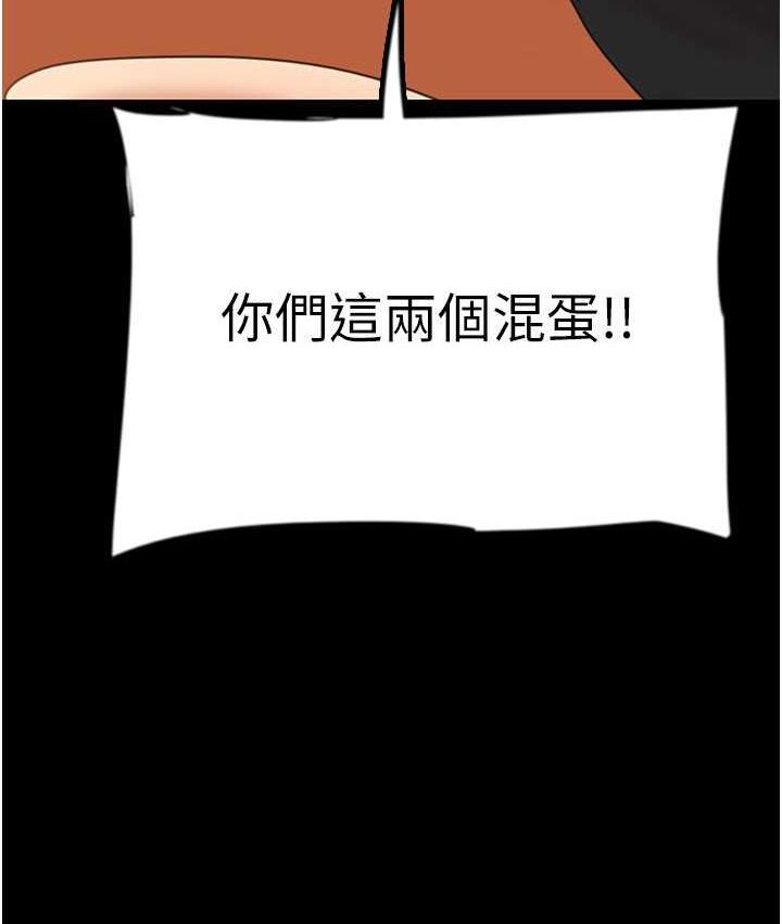[韩国漫画] 养父的女儿们 剧情,不伦#[146P]-114