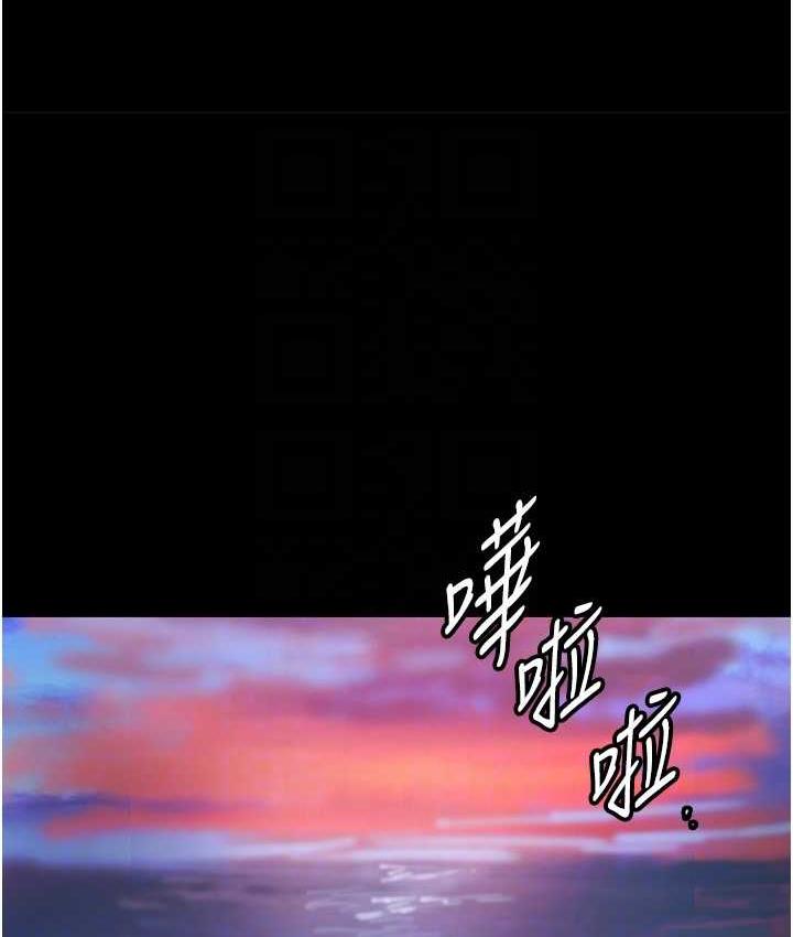 [韩国漫画] 养父的女儿们 剧情,不伦#[146P]-115