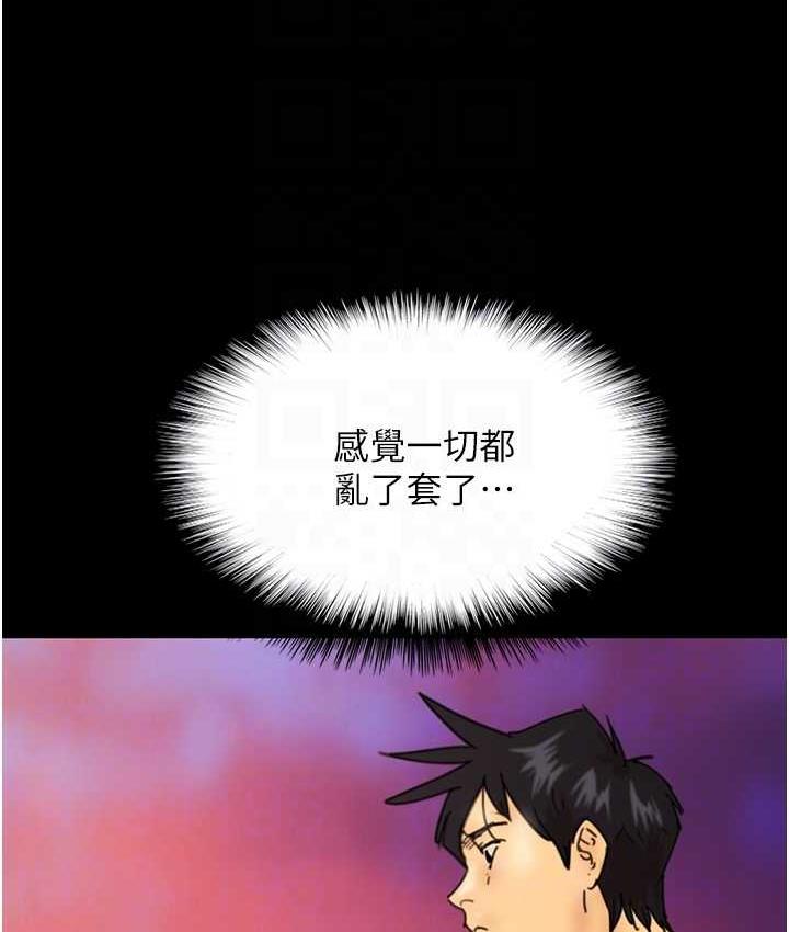 [韩国漫画] 养父的女儿们 剧情,不伦#[146P]-117