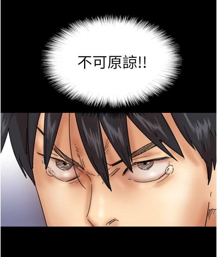 [韩国漫画] 养父的女儿们 剧情,不伦#[146P]-121