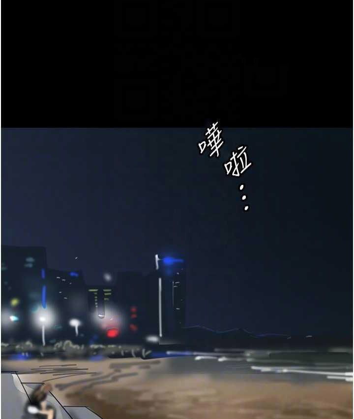 [韩国漫画] 养父的女儿们 剧情,不伦#[146P]-126