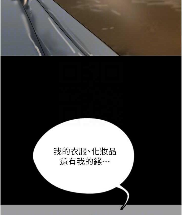 [韩国漫画] 养父的女儿们 剧情,不伦#[146P]-127