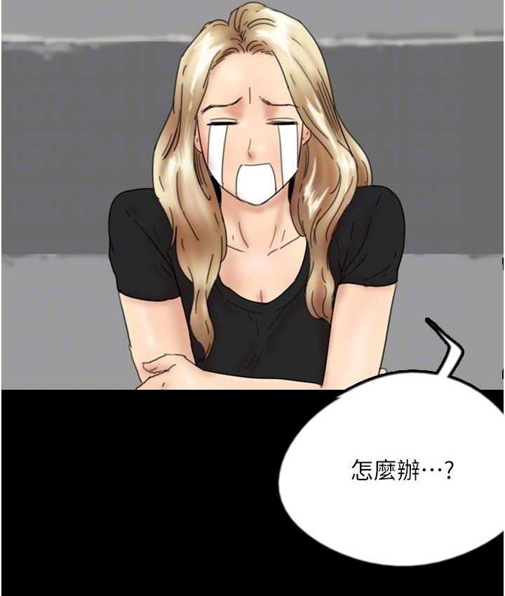 [韩国漫画] 养父的女儿们 剧情,不伦#[146P]-128