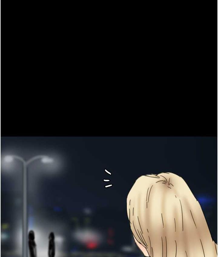 [韩国漫画] 养父的女儿们 剧情,不伦#[146P]-129