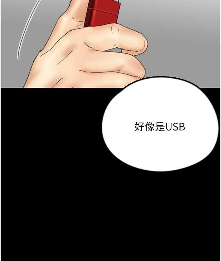 [韩国漫画] 养父的女儿们 剧情,不伦#[146P]-13