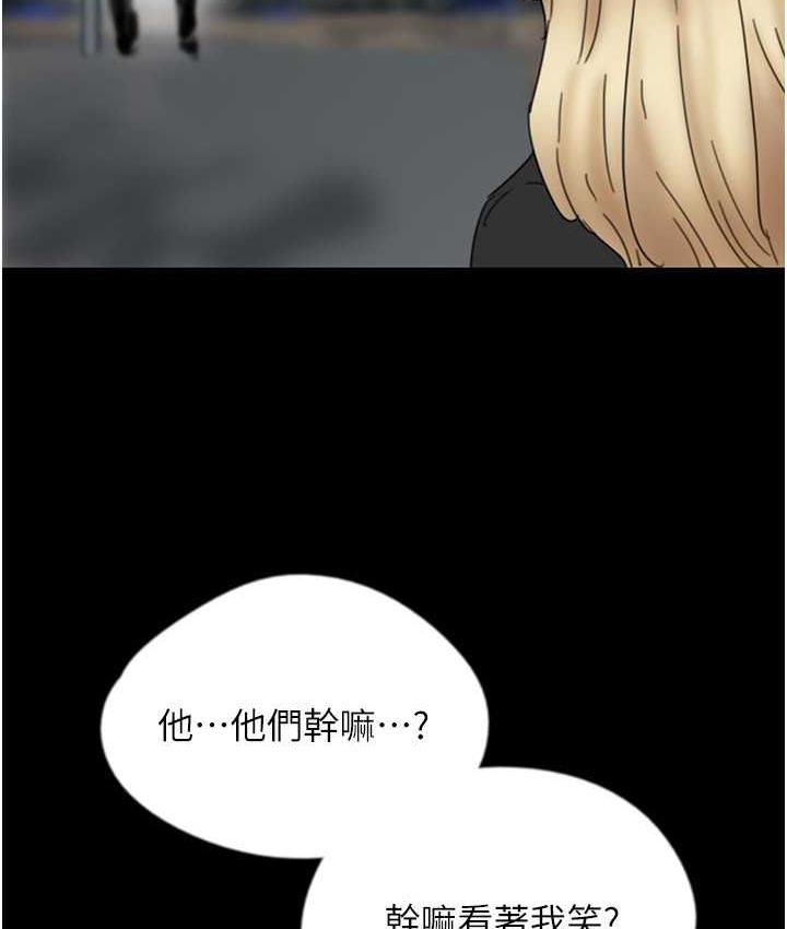[韩国漫画] 养父的女儿们 剧情,不伦#[146P]-130