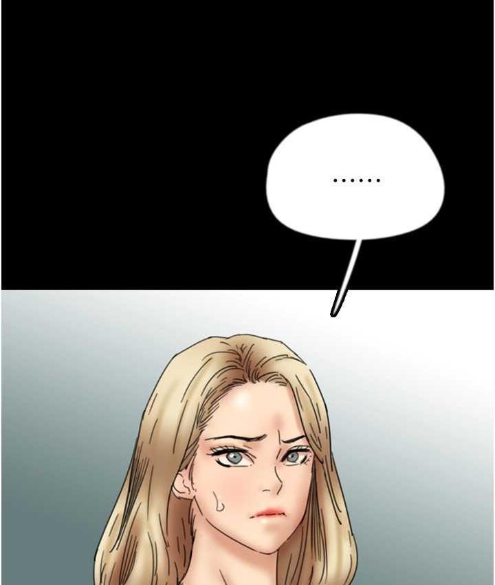 [韩国漫画] 养父的女儿们 剧情,不伦#[146P]-132