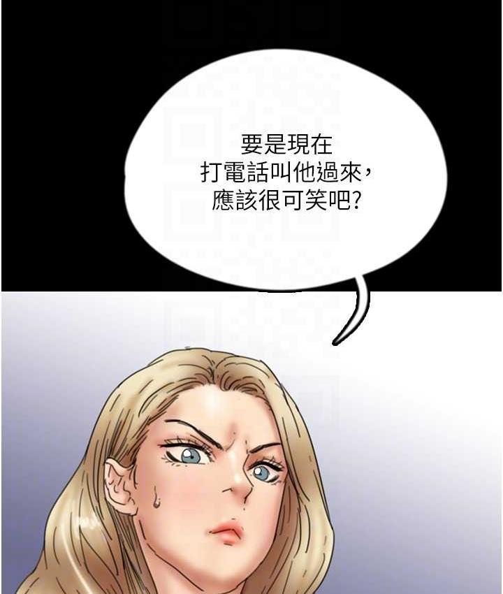 [韩国漫画] 养父的女儿们 剧情,不伦#[146P]-135