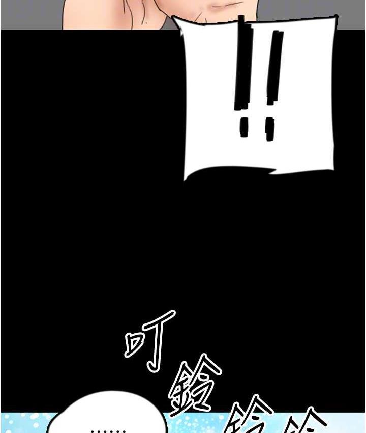 [韩国漫画] 养父的女儿们 剧情,不伦#[146P]-138