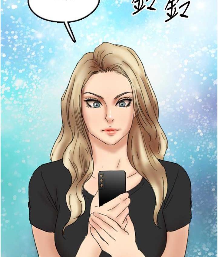 [韩国漫画] 养父的女儿们 剧情,不伦#[146P]-139