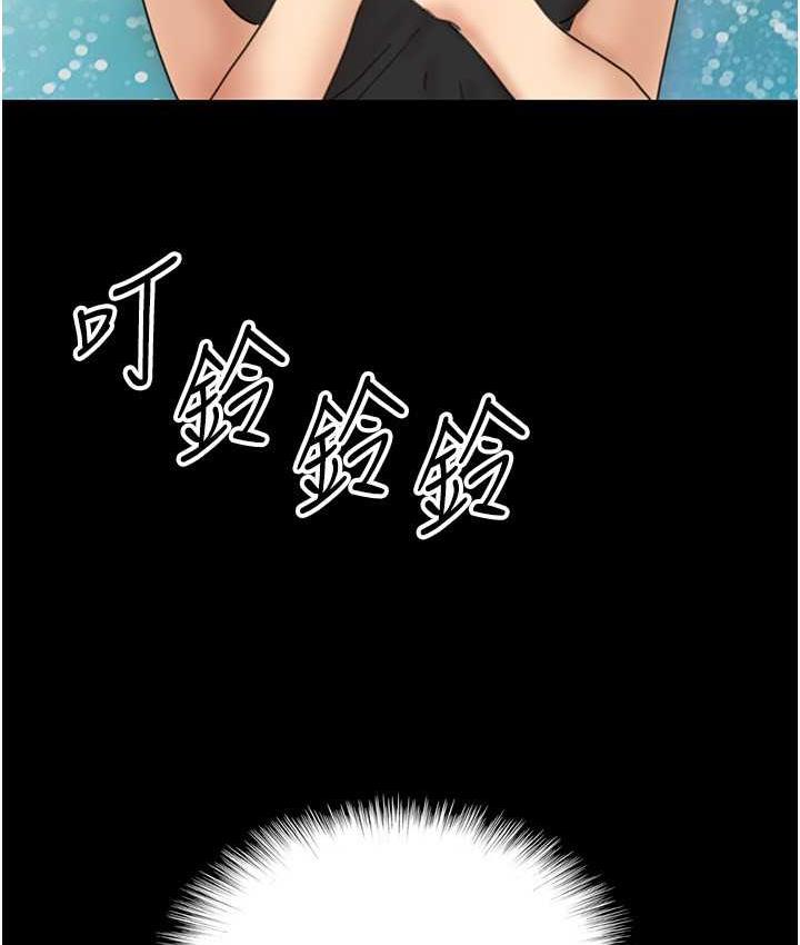 [韩国漫画] 养父的女儿们 剧情,不伦#[146P]-140