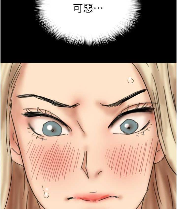 [韩国漫画] 养父的女儿们 剧情,不伦#[146P]-141