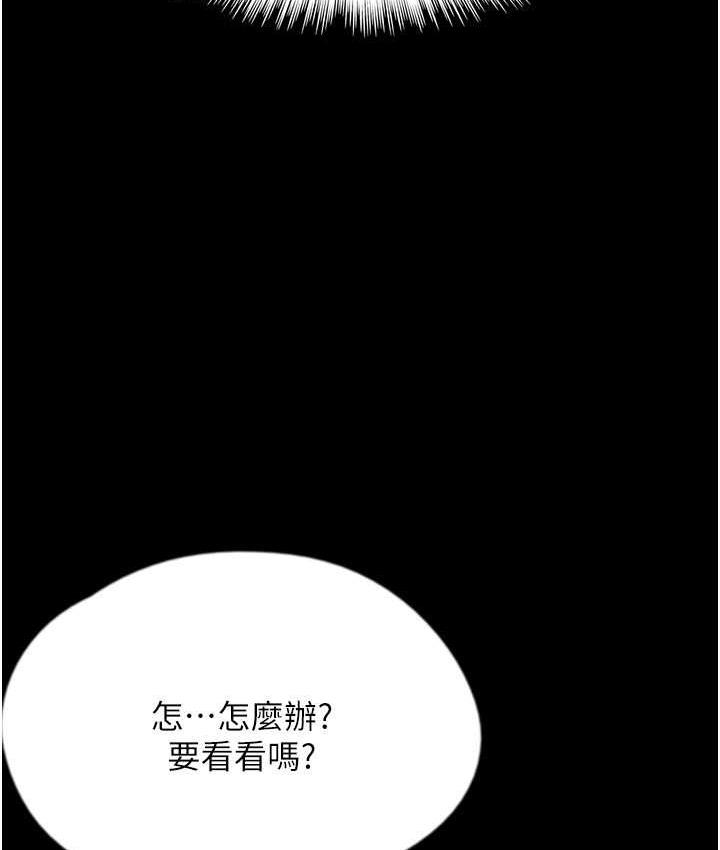 [韩国漫画] 养父的女儿们 剧情,不伦#[146P]-18
