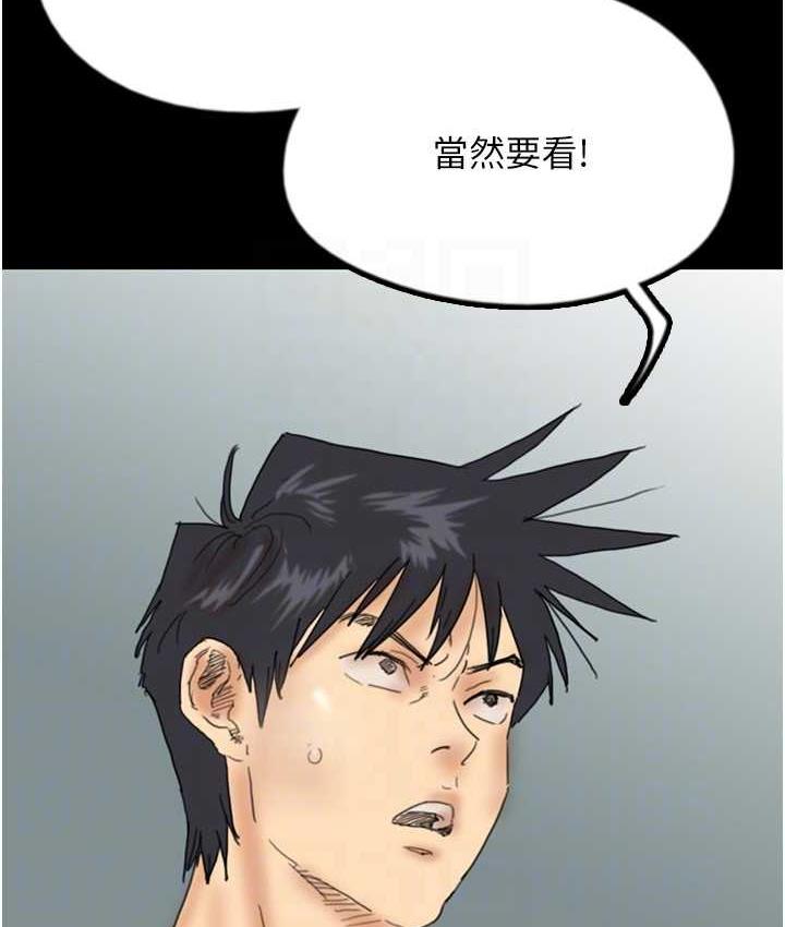 [韩国漫画] 养父的女儿们 剧情,不伦#[146P]-23