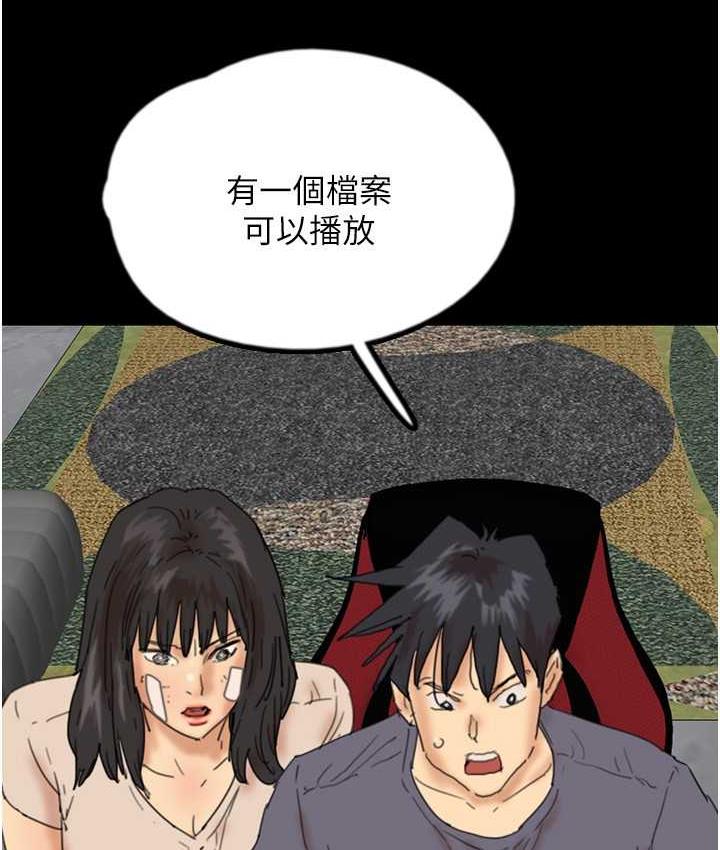 [韩国漫画] 养父的女儿们 剧情,不伦#[146P]-28
