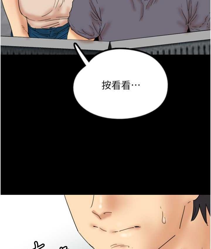 [韩国漫画] 养父的女儿们 剧情,不伦#[146P]-29