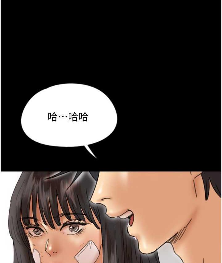 [韩国漫画] 养父的女儿们 剧情,不伦#[146P]-3