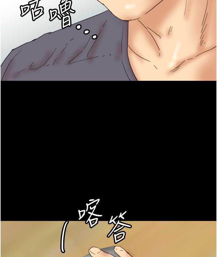 [韩国漫画] 养父的女儿们 剧情,不伦#[146P]-30