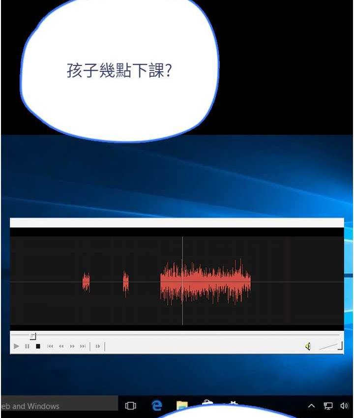 [韩国漫画] 养父的女儿们 剧情,不伦#[146P]-32