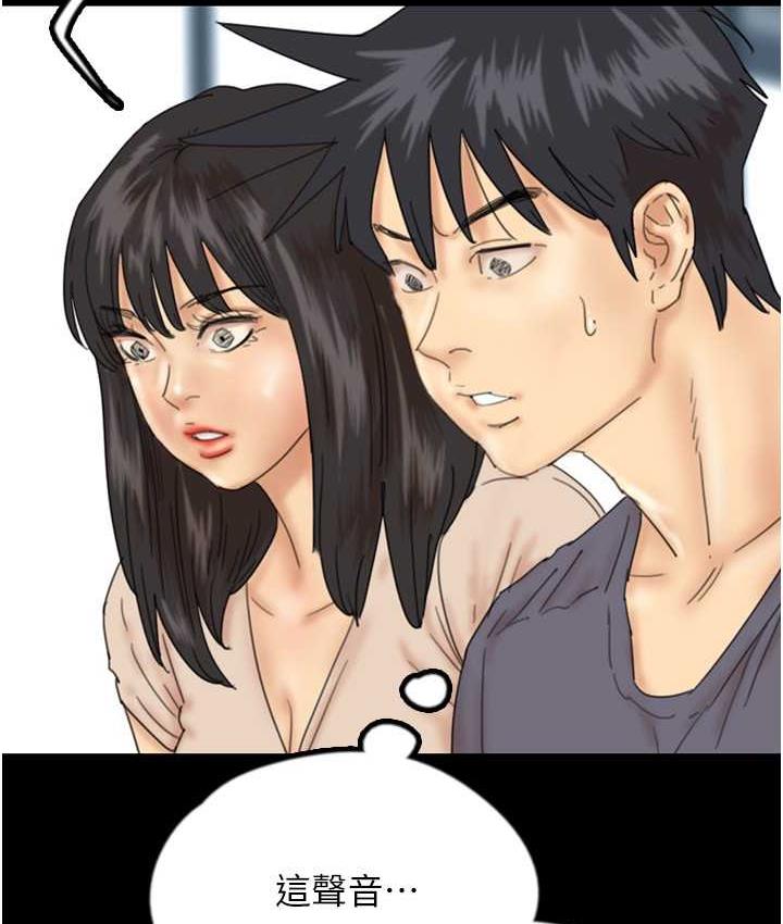 [韩国漫画] 养父的女儿们 剧情,不伦#[146P]-34