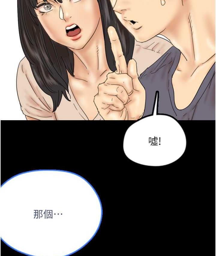 [韩国漫画] 养父的女儿们 剧情,不伦#[146P]-37