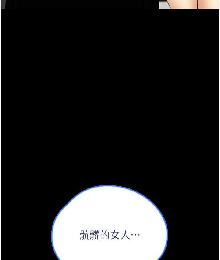 [韩国漫画] 养父的女儿们 剧情,不伦#[146P]-46