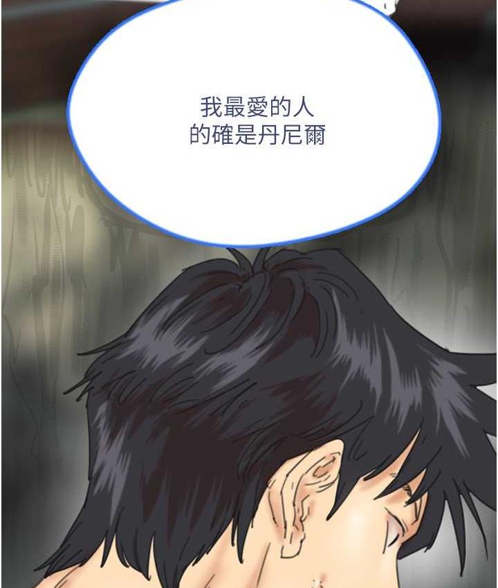 [韩国漫画] 养父的女儿们 剧情,不伦#[146P]-52