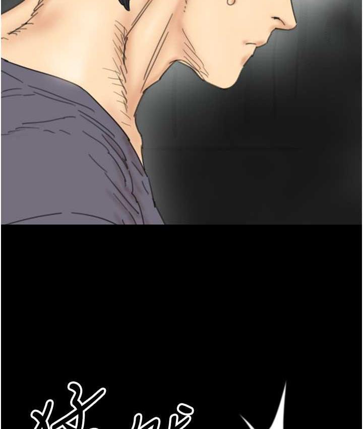 [韩国漫画] 养父的女儿们 剧情,不伦#[146P]-53