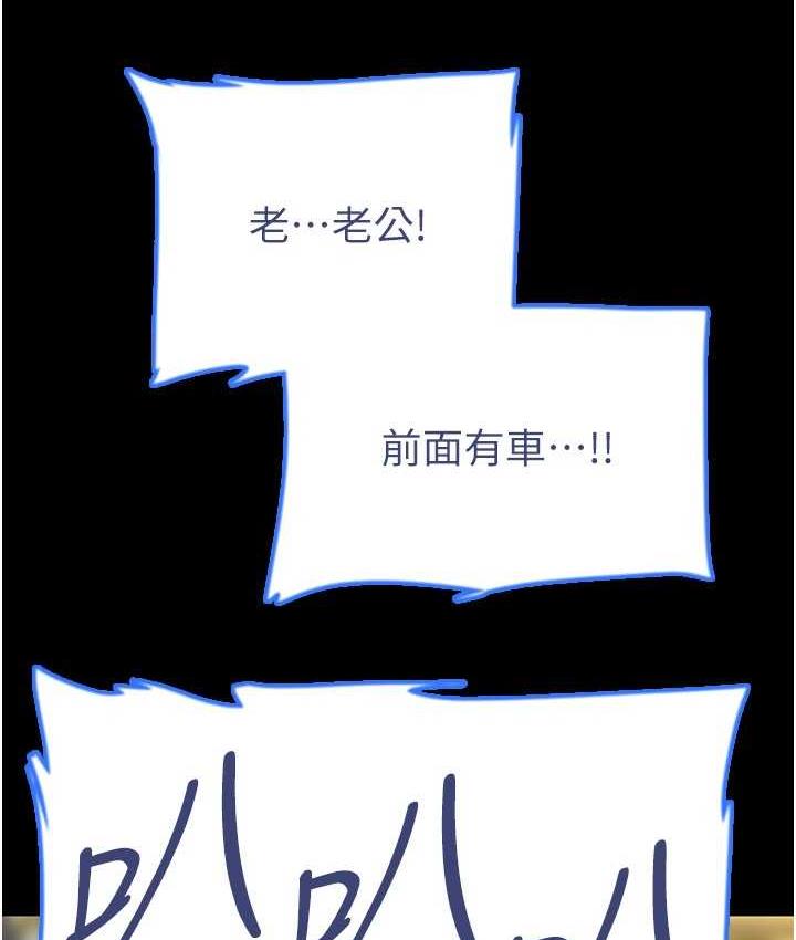 [韩国漫画] 养父的女儿们 剧情,不伦#[146P]-57