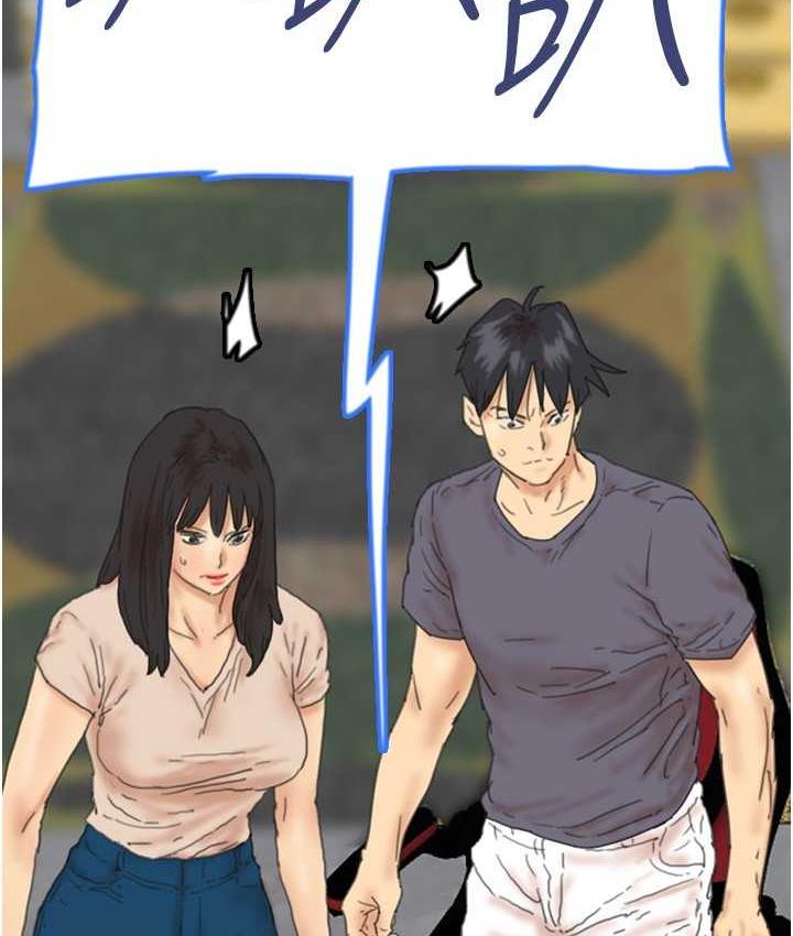 [韩国漫画] 养父的女儿们 剧情,不伦#[146P]-58