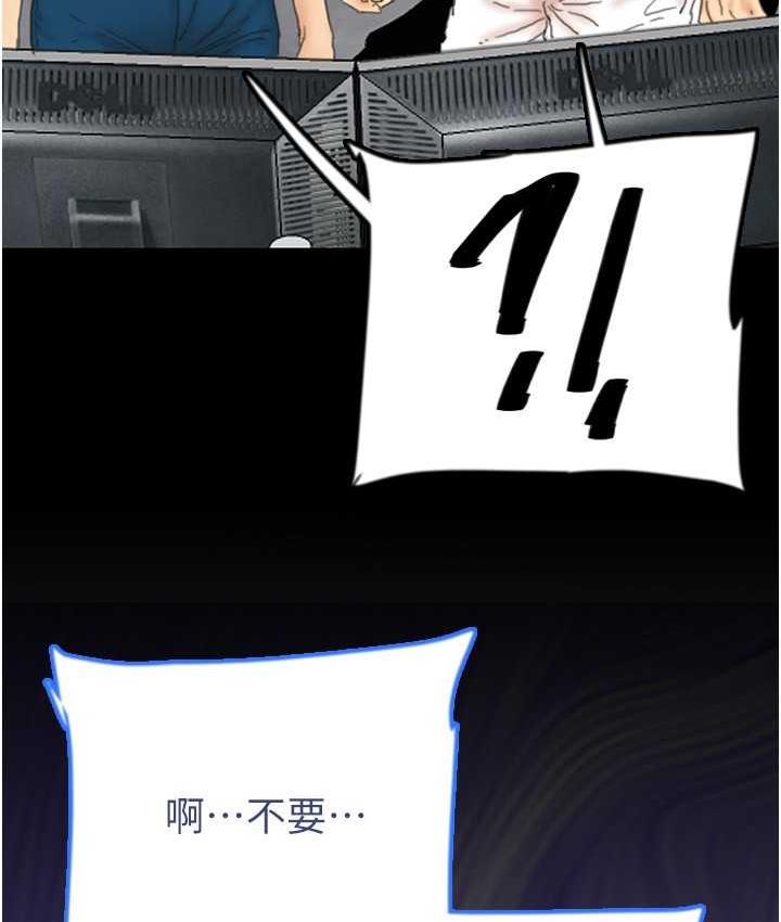 [韩国漫画] 养父的女儿们 剧情,不伦#[146P]-59